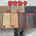 临沧仿古石 老石板 做旧石