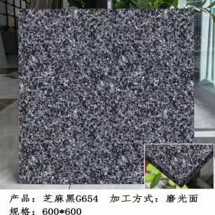 临沧芝麻黑 地铺石 干挂