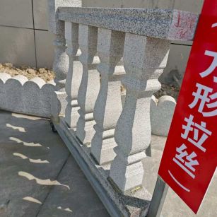 临沧芝麻白阳台栏杆