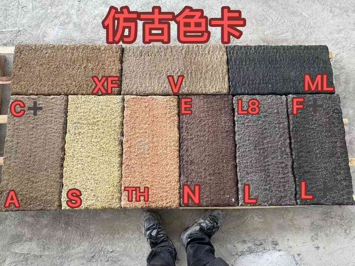 临沧仿古石 老石板 做旧石