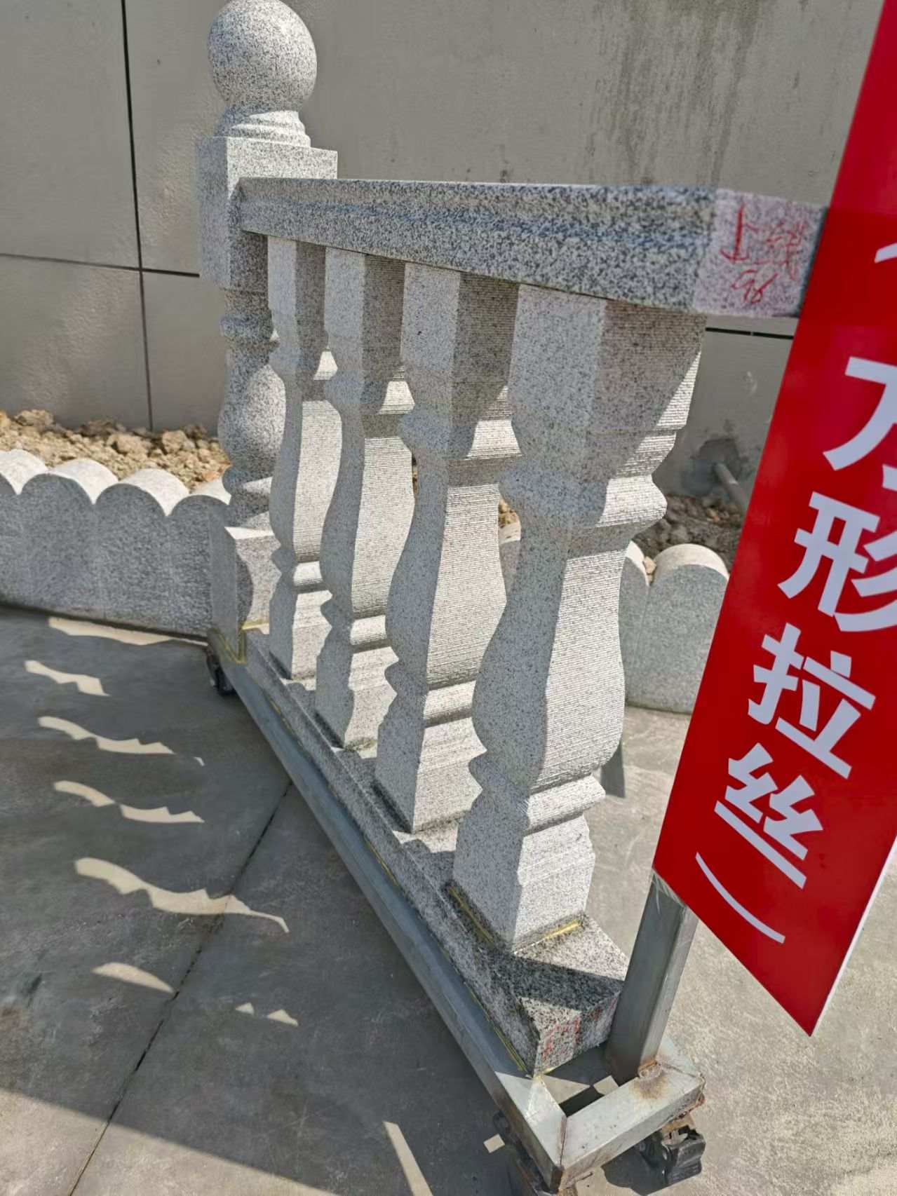 临沧芝麻白阳台栏杆